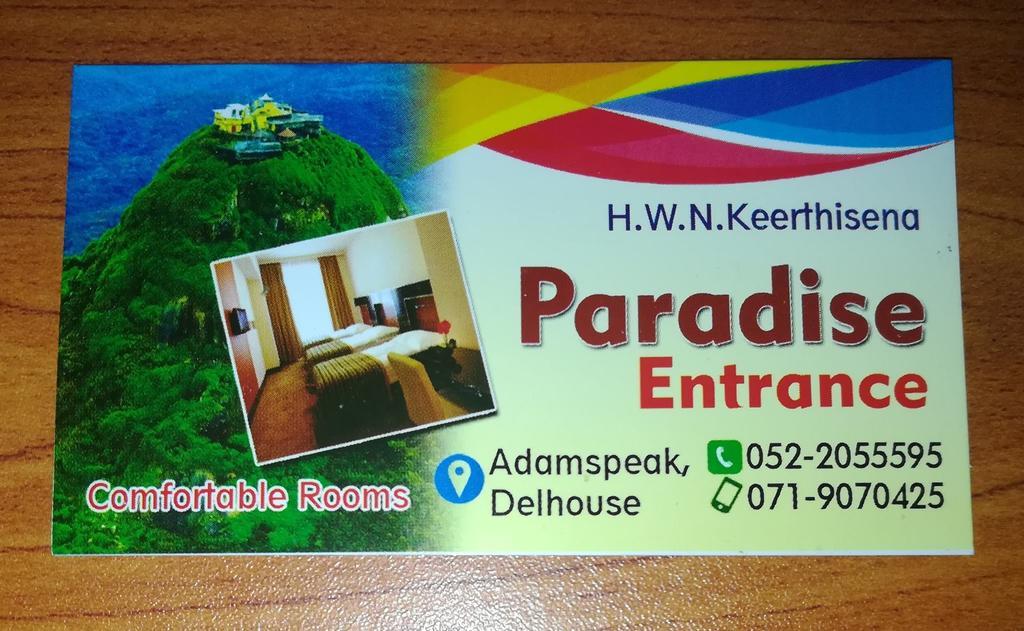 נלת'אניה Paradise Entrance מראה חיצוני תמונה